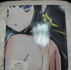 심설 다키마 쿠라 커버