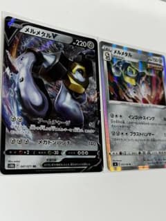 ポケモンカード メルメタル Vのサムネイル