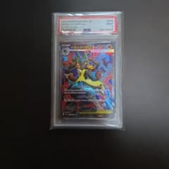 J*a様 メガルカリオex #078 PSA 9のサムネイル