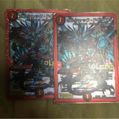 ボルシャックドギラゴンのサムネイル