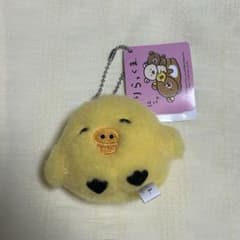 リラックマ】 ゆるゆるぽかぽか マスコットキーチェーン キイロイトリ