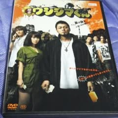 映画 闇金ウシジマくん('12S・D・P/ヒント/小学館/MBS)のサムネイル
