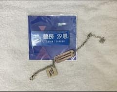 JO1 鶴房汐恩 ブレスレット ネームプレートのサムネイル