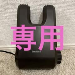 ツインバード　靴乾燥機のサムネイル