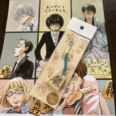 3月のライオン 羽海野チカ 将棋駒ストラップ 、天童市ふるさと