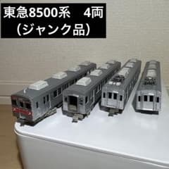 グリーンマックス 東急8500系　10両セット　ジャンク品 m10374682940_1.jpg?1742026775