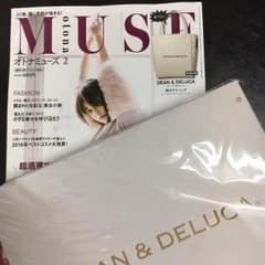 オトナミューズ2月号 付録のサムネイル