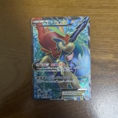 ケルディオEX SR BW6 コールドフレア - メルカリ