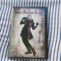 SHINKANSEN☆RX Vamp Bamboo Burn～ヴァン!バン!バ…のサムネイル