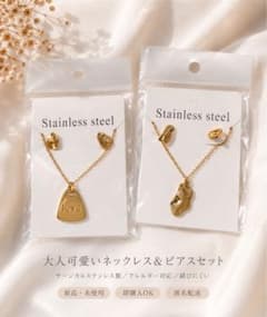 ゴールド ステンレススチール アクセサリーセットのサムネイル