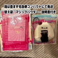 mellojoy メロジョイ にぎにぎおにぎり うめこ - メルカリ