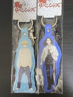 松野千冬 場地圭介 キーホルダー