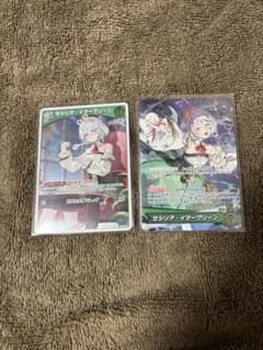 ホロライブ オフィシャルカードゲーム セシリア・イマーグリーン 2枚セットのサムネイル