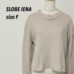 SLOBE IENA スローブイエナ リブニット セーター ウール混 ショート丈