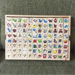 お値下げしました！家庭保育園 マジカルキューブのサムネイル