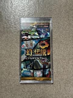幻伝説 ドリームキラコレクション 未開封 絶版 サーチなし 幻伝説 ドリームキラコレクション 未開封 絶版 サーチなし - メルカリ
