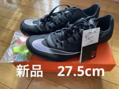 ナイキ ズームスーパーフライエリート　27.5 新品のサムネイル