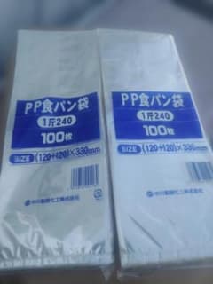 ２００枚です。PP食パン袋 100枚入り (120+120)x330mmのサムネイル