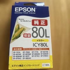 EPSON ICY80L イエロー 80L インクカートリッジのサムネイル