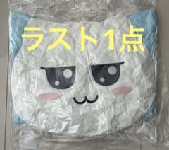 BABYMONSTER アヒョン CHOOM ワルツ キャラクター クッション - メルカリ