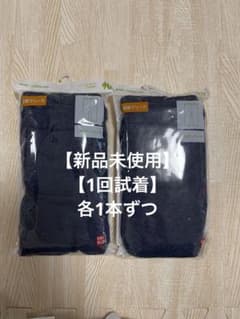 【新品未使用+1回試着各1本】UNIQLO フリースレギンス 10分丈 90cmのサムネイル