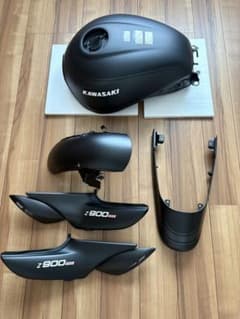 エ*ン様 カワサキZ900RS マットブラック外装 新車外し 極美品！ - メルカリ