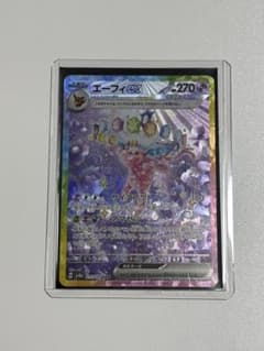 ク*ー様 エーフィex SAR ポケモンカードゲーム「テラスタルフェス」のサムネイル