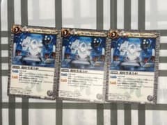 バトルスピリッツ　超時空重力炉3枚セットのサムネイル
