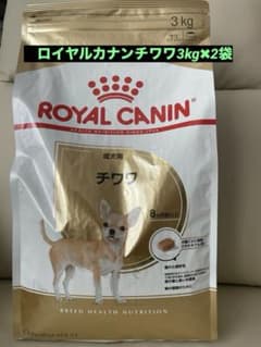 ROYAL CANIN チワワ成犬 3kg2袋のサムネイル