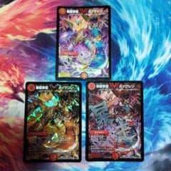 暴龍事変 ガイグレン 通常 シークレット2種 - メルカリ