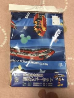 お昼寝布団用カバーのサムネイル