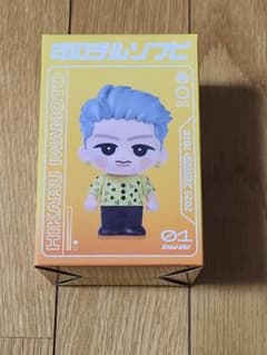 Snow Man すのチルソフビ 岩本照 ON ツアーグッズ - メルカリ