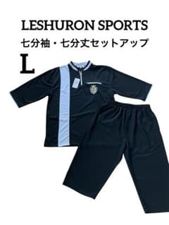 新品】LESHURON SPORTS 七分丈・七分袖ジャージ セットアップ L - メルカリ