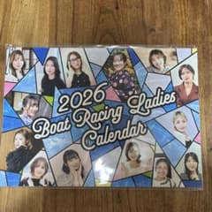 2026年 ボートレース レディースカレンダーのサムネイル