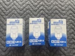 takagi 浄水器カートリッジ 3個セットのサムネイル