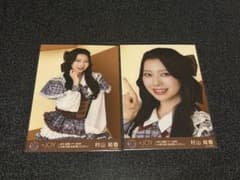 村山結香 ≒JOY ニアジョイ 4周年衣装 生写真のサムネイル