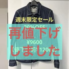 DIESEL ディーゼル　デニムジャケット　インディゴブルー　濃紺のサムネイル