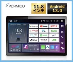 オマケ付き PORMIDO 11.8インチ PRA106 ほぼ未使用のサムネイル