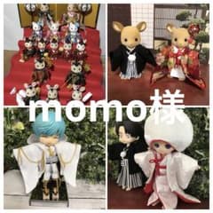 momo님
