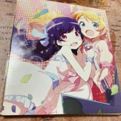 reunionのサムネイル