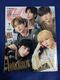 CanCam 2025年1月号 特別版 TOMORROW X TOGETHERのサムネイル