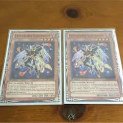 【値下げ】遊戯王 ヴェルズケルキオン(米)×2のサムネイル