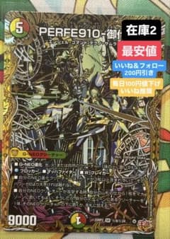 禁断機関vv8 禁断機関ブイブイエイト 黒シークレット 銀シークレット