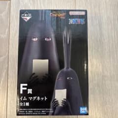 미개봉) 이치 반 쿠지 원피스 F상 임 마그넷