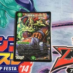 S級原始 サンマットのサムネイル