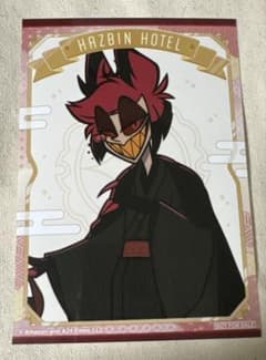 ハズビンホテル アニメイト 特典 ブロマイド アラスター - メルカリ