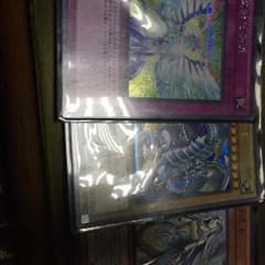 遊戯王ブルーアイズのサムネイル