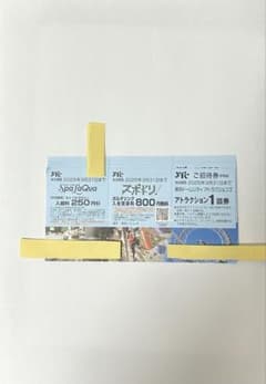 東京ドームシティ　アトラクションチケット　5枚✨のサムネイル