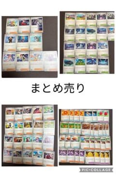 ポケモンカード サポートまとめ売り - メルカリ
