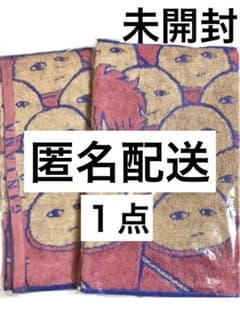 은혼 자카드 타월 저스타웨이